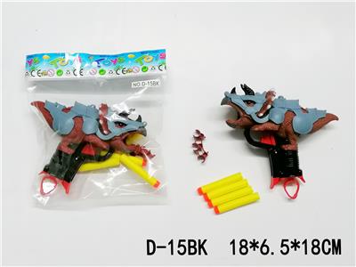 Soft bullet gun / Table Tennis gun - OBL10159538