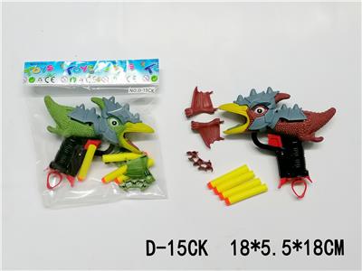 Soft bullet gun / Table Tennis gun - OBL10159539