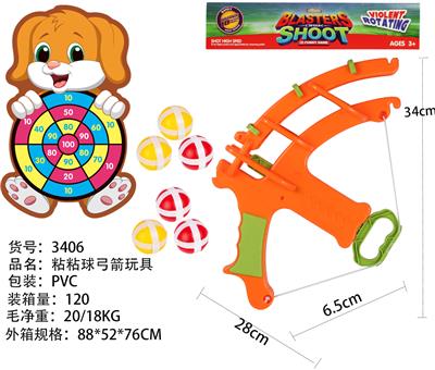 Bow and arrow - OBL10159761