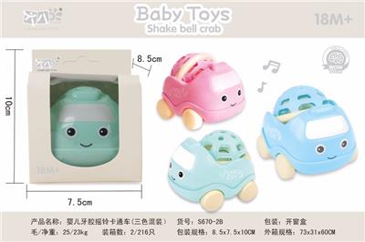 Bell - OBL10159766