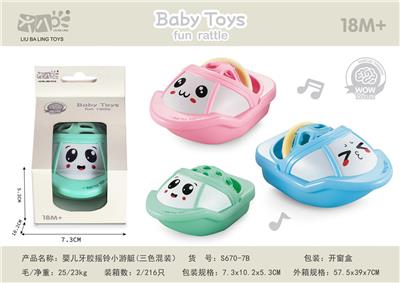 Bell - OBL10159770