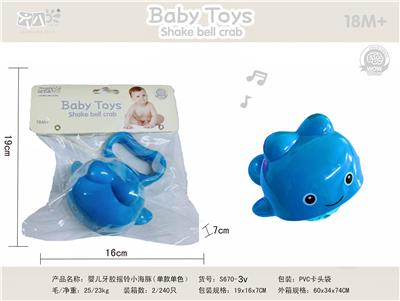 Bell - OBL10159784