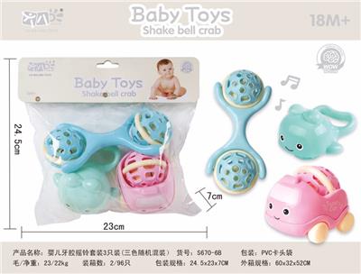 Bell - OBL10159788
