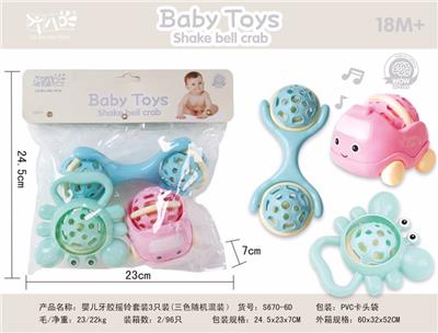 Bell - OBL10159790