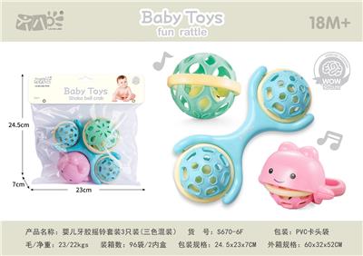 Bell - OBL10159792