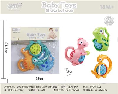 Bell - OBL10159793
