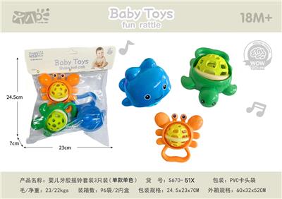 Bell - OBL10159794