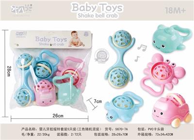 Bell - OBL10159795