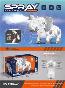 Remote control animal - OBL10159824