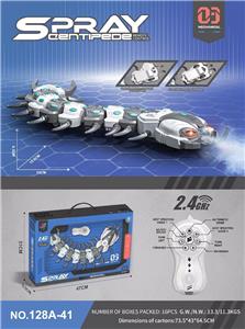 Remote control animal - OBL10159825