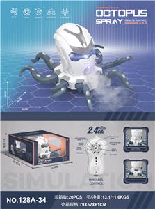 Remote control animal - OBL10159830