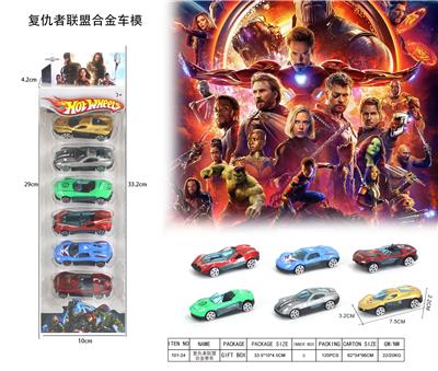 Die-cast toys - OBL10159929