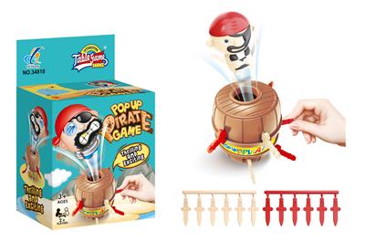 (GCC)弹跳海盗 - OBL10160009