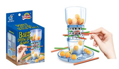 (GCC)抽签游戏 - OBL10160011