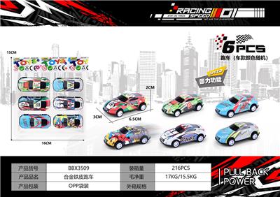 Die-cast toys - OBL10160024