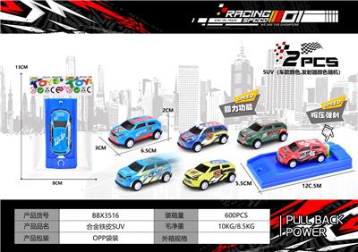 Die-cast toys - OBL10160029