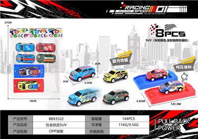 Die-cast toys - OBL10160030