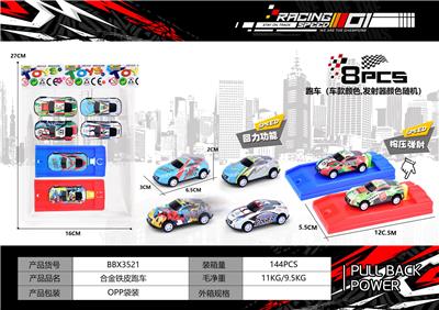 Die-cast toys - OBL10160036