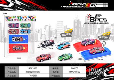 Die-cast toys - OBL10160038