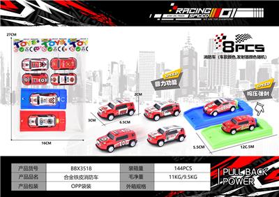 Die-cast toys - OBL10160040