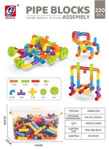 管道 220 PCS - OBL10160066
