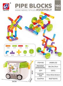 管道 190 PCS - OBL10160073