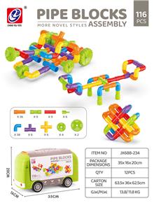 管道 116 PCS - OBL10160079