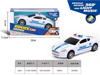 Electric cars/ tanks - OBL10160131
