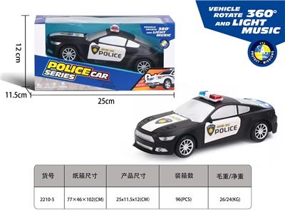 Electric cars/ tanks - OBL10160135