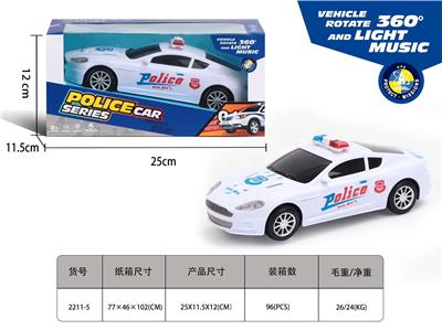 Electric cars/ tanks - OBL10160136