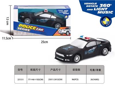 Electric cars/ tanks - OBL10160137