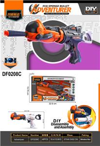 Soft bullet gun / Table Tennis gun - OBL10160457