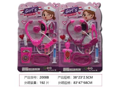 医具 - OBL10160463