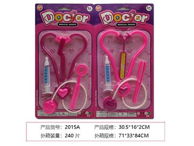 医具 - OBL10160464