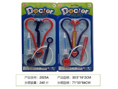 医具 - OBL10160466