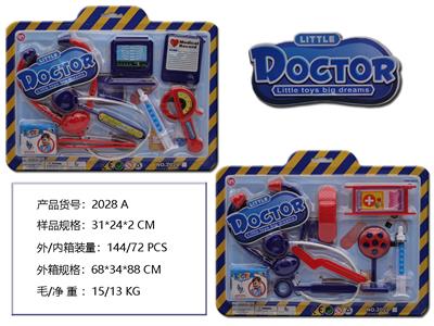 医具 - OBL10160468