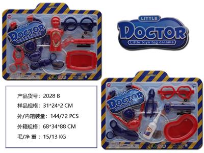 医具 - OBL10160469