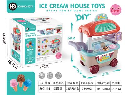 FOOD SET - OBL10160721