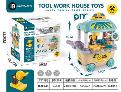 TOOL SERIES - OBL10160722