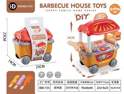 FOOD SET - OBL10160723