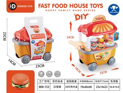 FOOD SET - OBL10160727