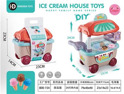 FOOD SET - OBL10160730