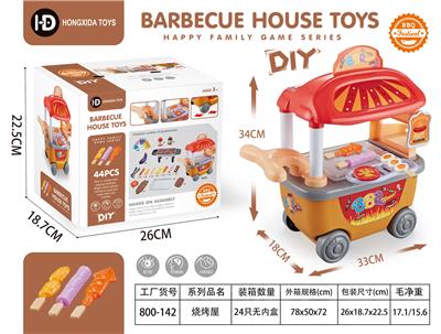 FOOD SET - OBL10160733