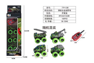 Die-cast toys - OBL10160808