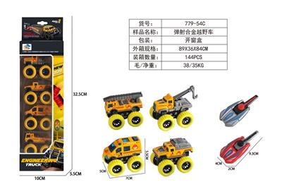Die-cast toys - OBL10160810