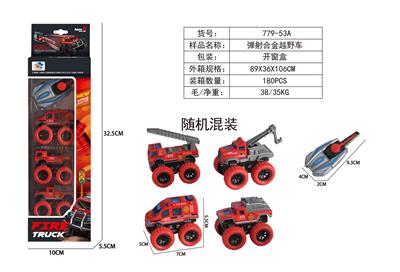 Die-cast toys - OBL10160812