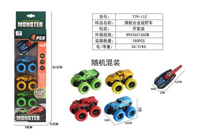 Die-cast toys - OBL10160818