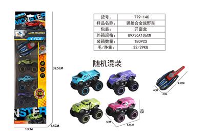 Die-cast toys - OBL10160829