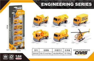 Die-cast toys - OBL10161117