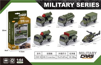 Die-cast toys - OBL10161137